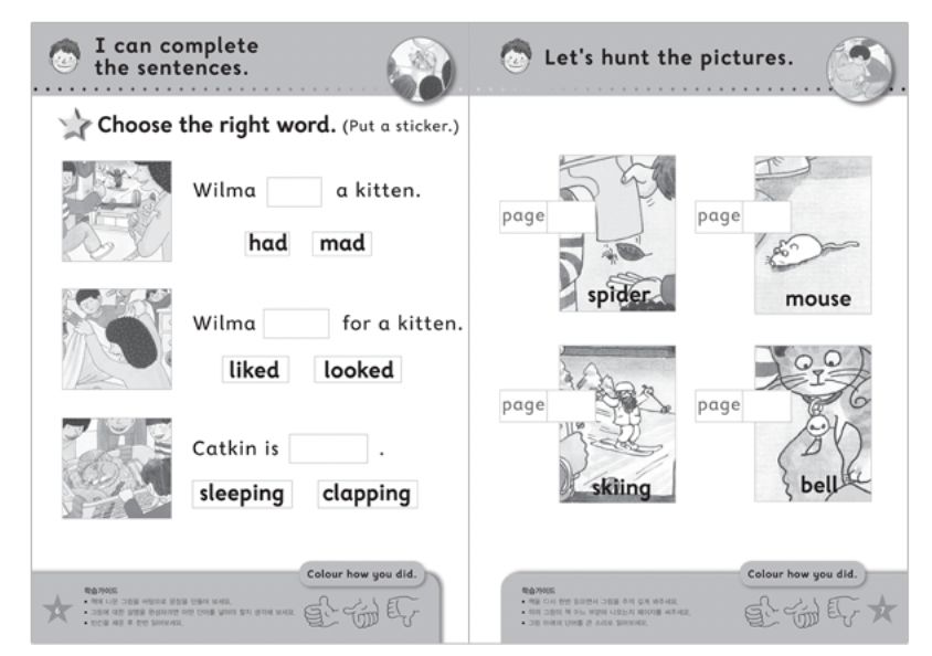 本 韓国ORT workbook Stage1+もしくはStage2/
