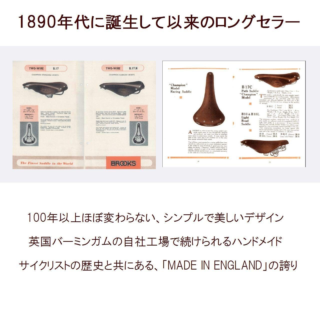 数量 CHROME IMPERIAL B17 穴空け加工を施した伝統のクラシックモデル 日本正規品 レザーサドル BROOKS ブルックス