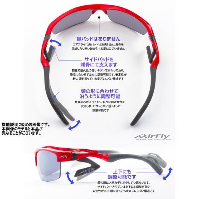 Oakley - Air Fly エアフライサングラス　AF-201 C-1　BLACK MATT AF-201 C-1 BLACK MATT｜ 商品詳細｜AirFlyオンラインショップ