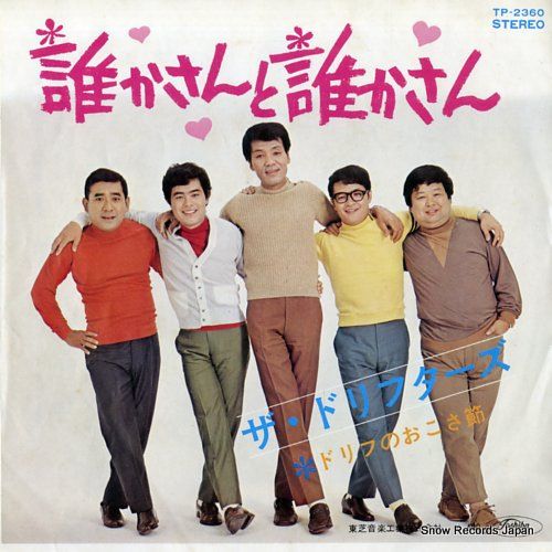 【レコード】 that same street 山本理沙 / 11月の夏 / 13日の金曜日 | PASSTIME RECORDS / パス