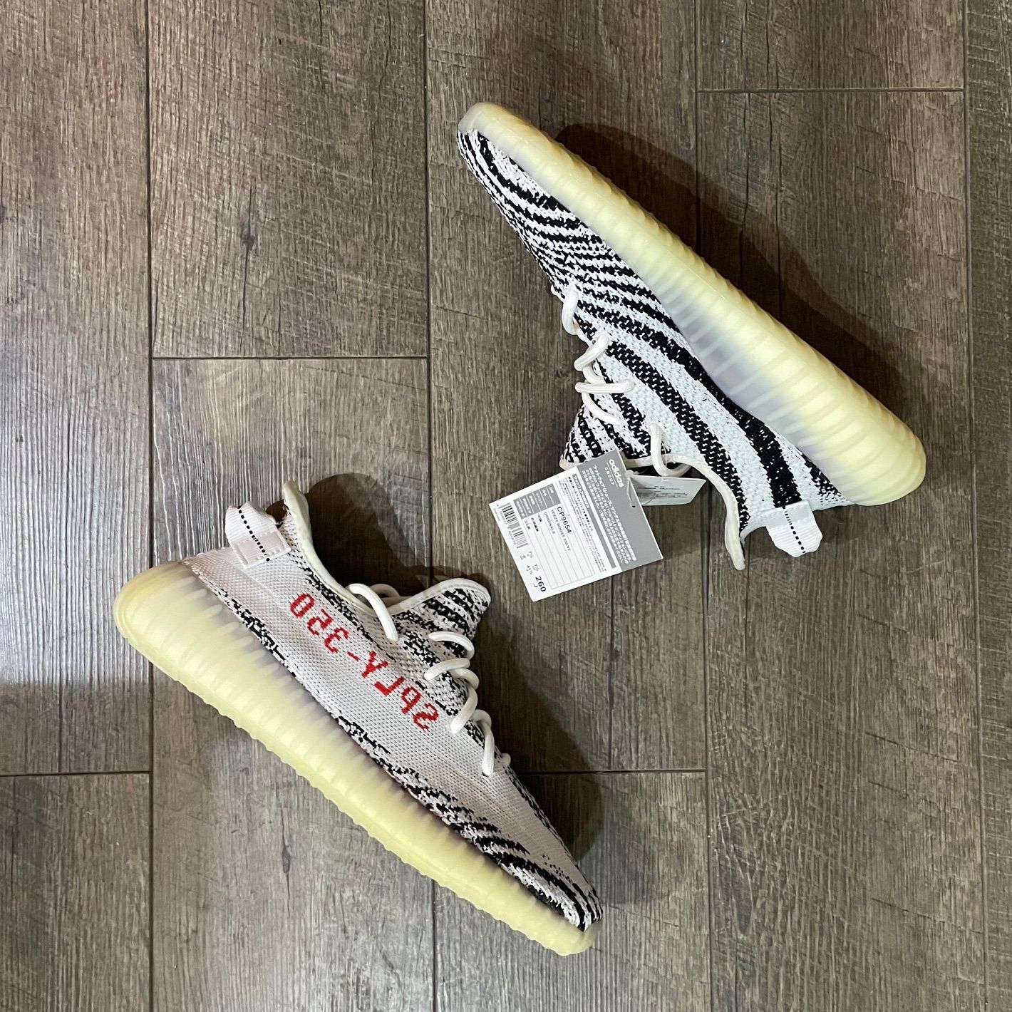 24cm CP9654 ADIDAS YEEZY BOOST 350 V2 Zebra アディダス イージー ...