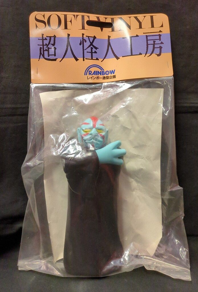 レインボー造型企画 超人怪人工房 帝王バンバ THN 商品