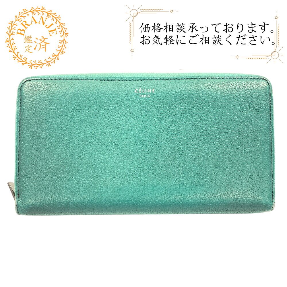 ５％OFF フォロワークーポン CELINE|セリーヌ レザー 長財布 グリーン系 レディース