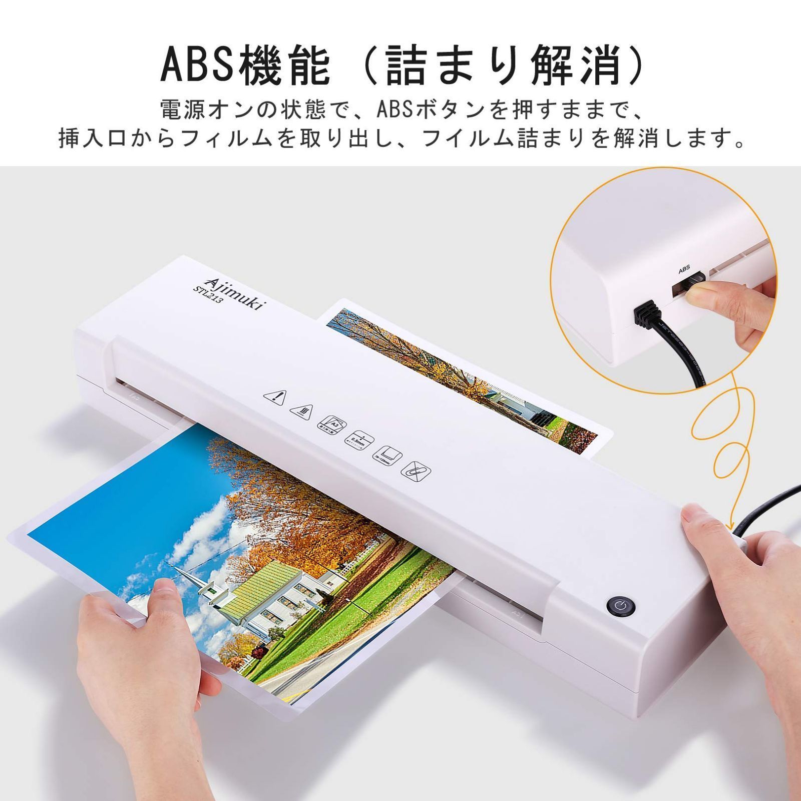 ラミネーター A4 ラミネート セーフティカット 補助版付き 軽量 - 通販