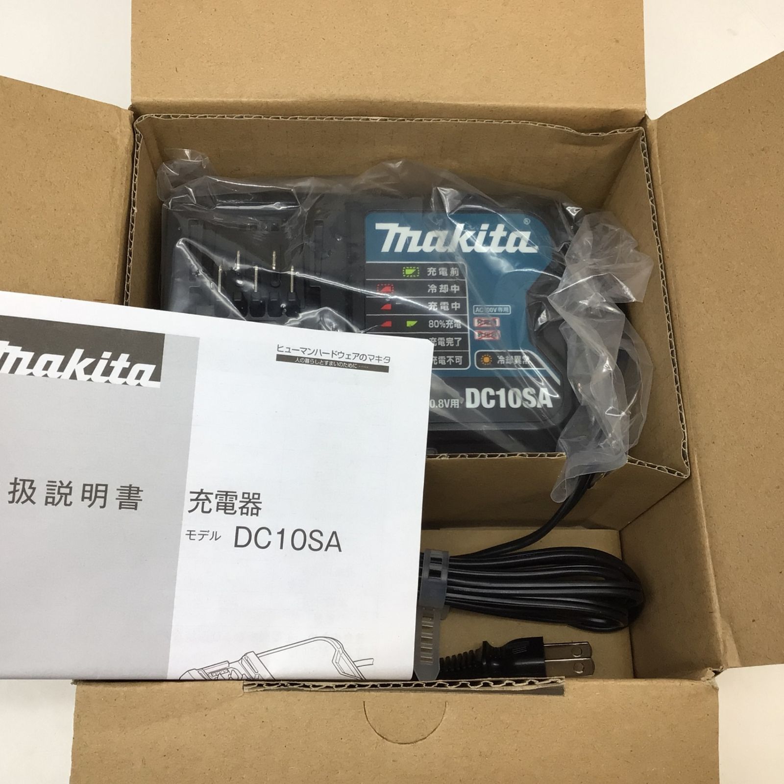 Makita/マキタ 10.8v 充電器&バッテリーセット 新品未使用 CXT Makita/マキタ 10.8v 充電器&バッテリーセット 新品未使用 CXT