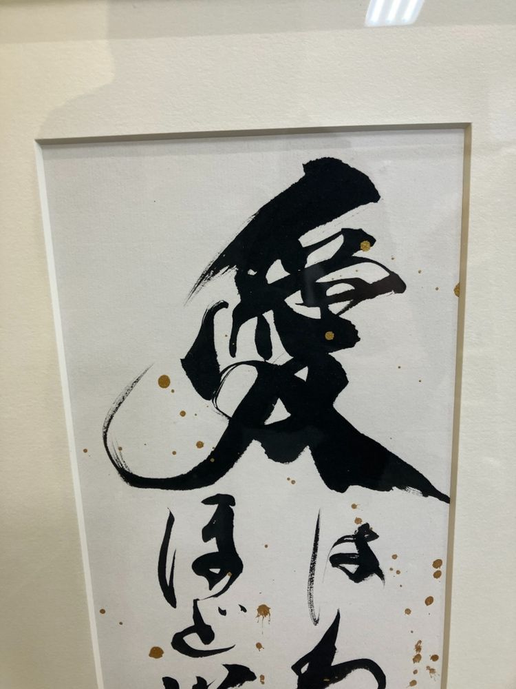 ～夢叶う～ MK6438