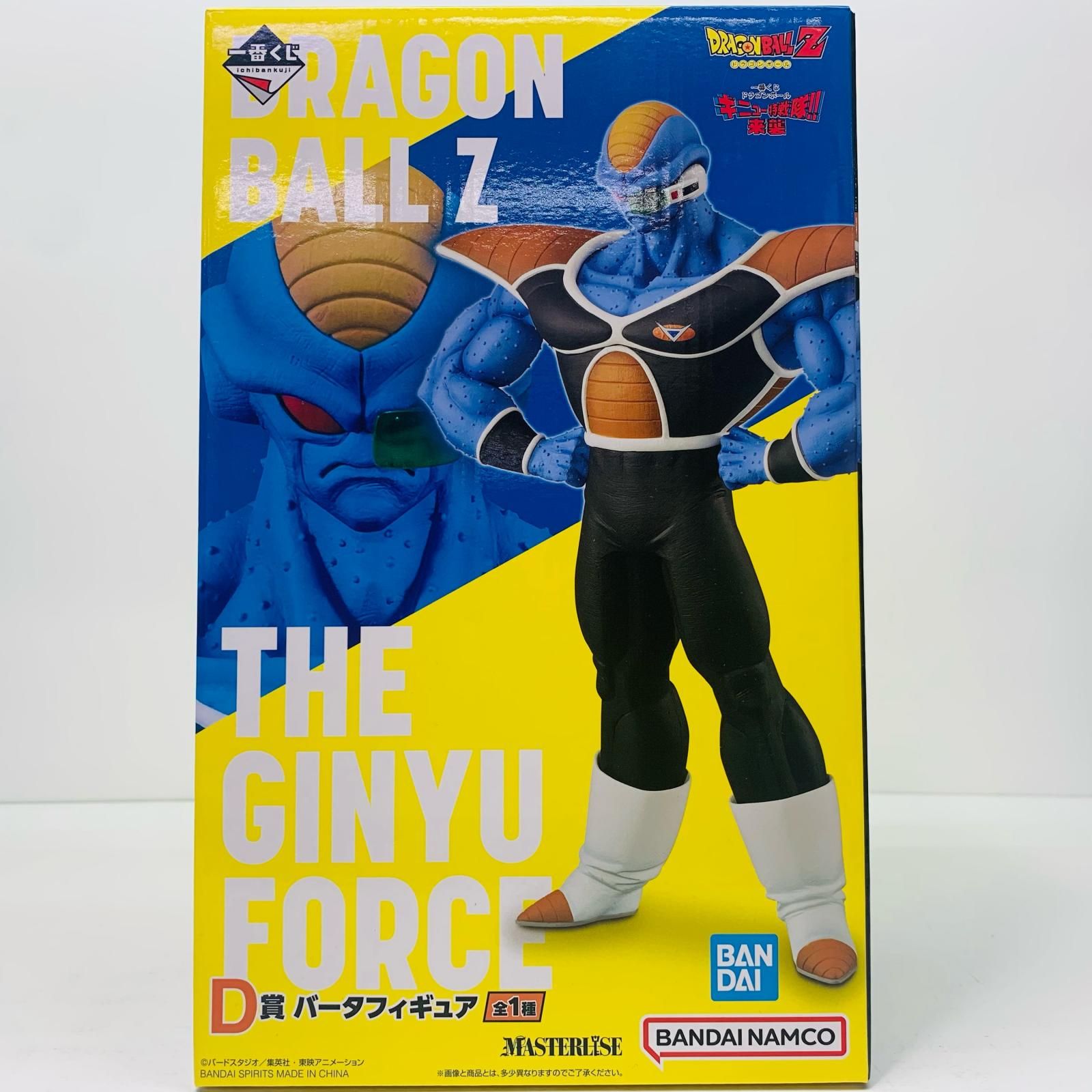 中古 フィギュア D賞バータ「一番くじドラゴンボールギニュー特戦隊
