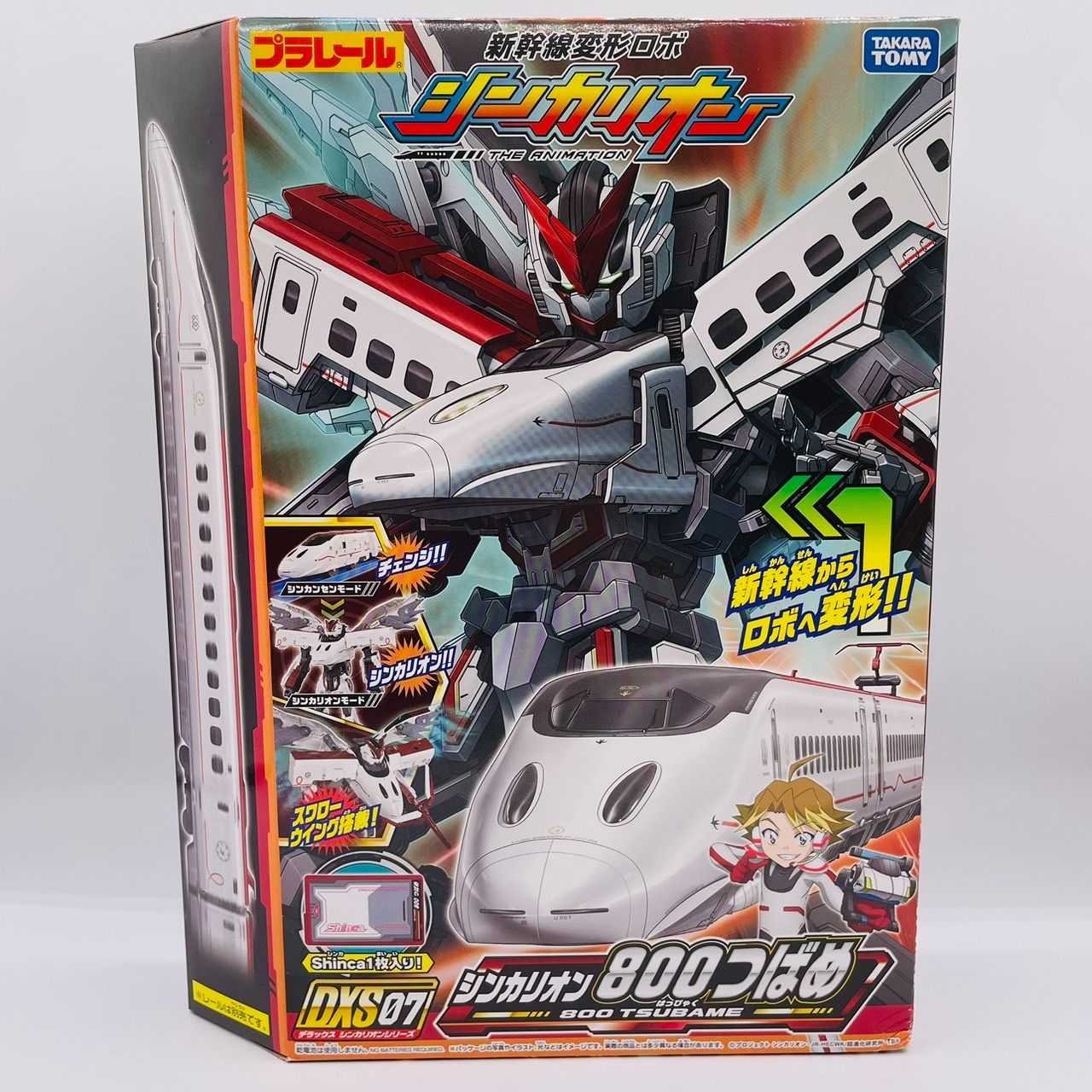 プラレール シンカリオン DXS07 つばめ 800 タカラトミー / TAKARA TOMY TSUBAME