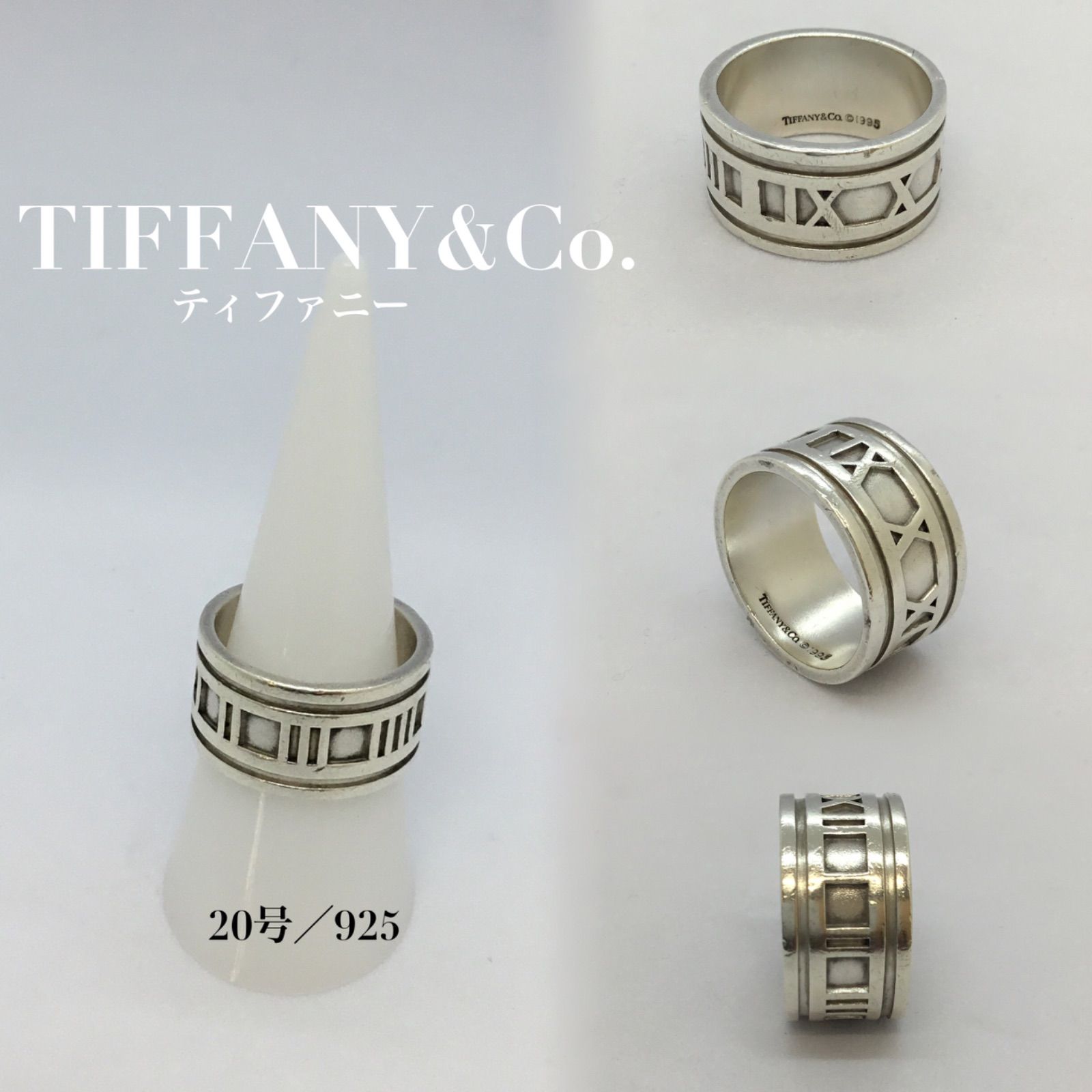 TIFFANY&CO.アトラスワイドリング　12号 シルバー　925 楽天市場】ティファニー アトラス ワイド リング・指輪 シルバー