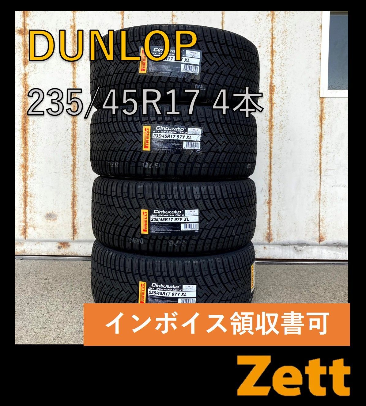PIRELLI Cinturato ALL SEASON SF 2 235|45R17 ノーマルタイヤ 4本セット 2021年 個人宅OK NZ0014-1