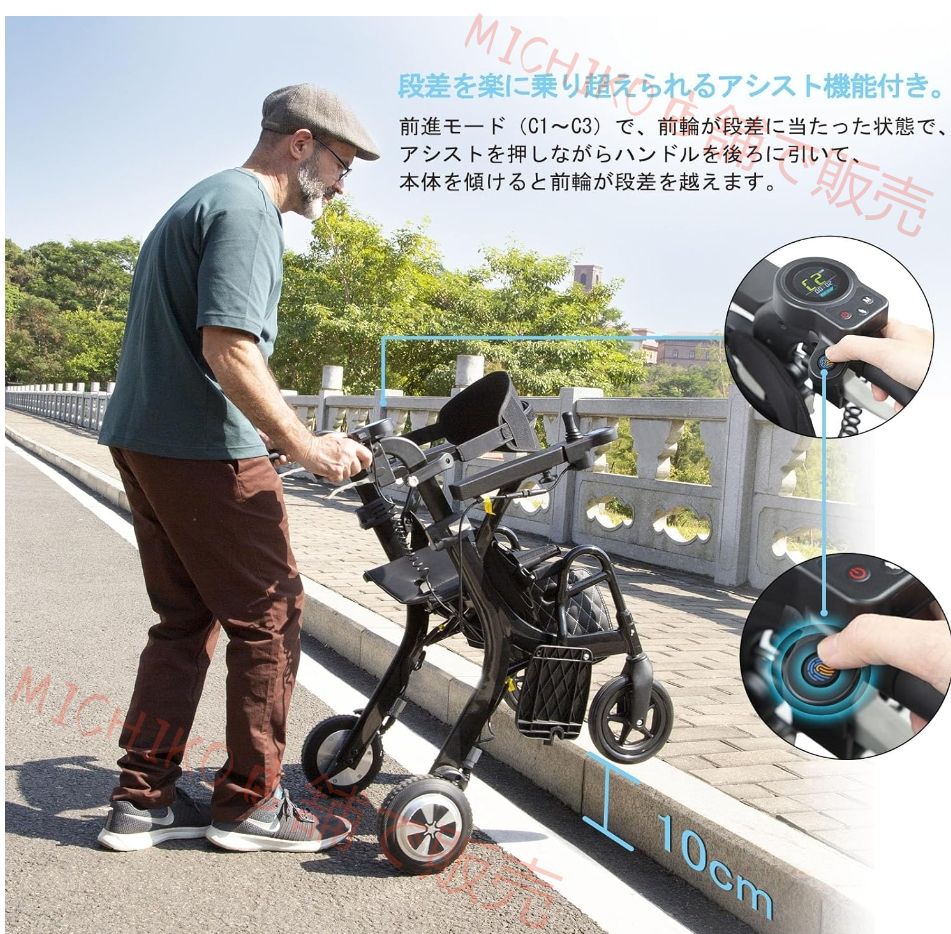 ベルト付き リハビリ用