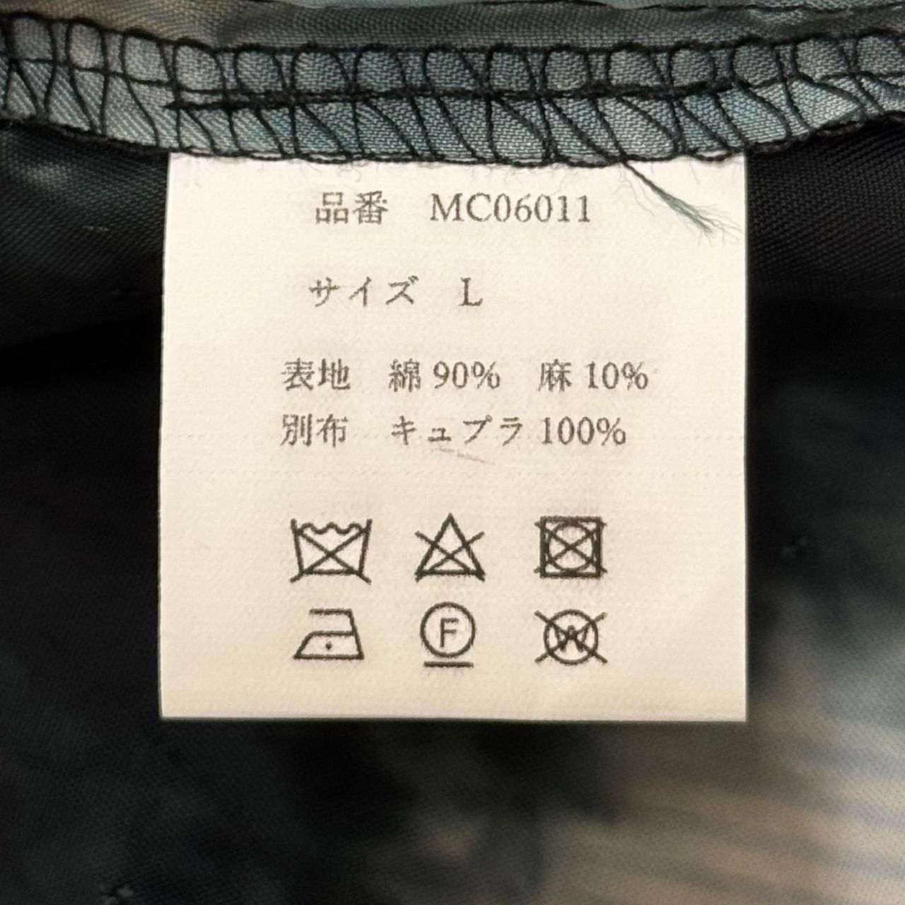 参考上代30800円 未使用品 MAHITO MOTOYOSHI 24SS Cupra chusen