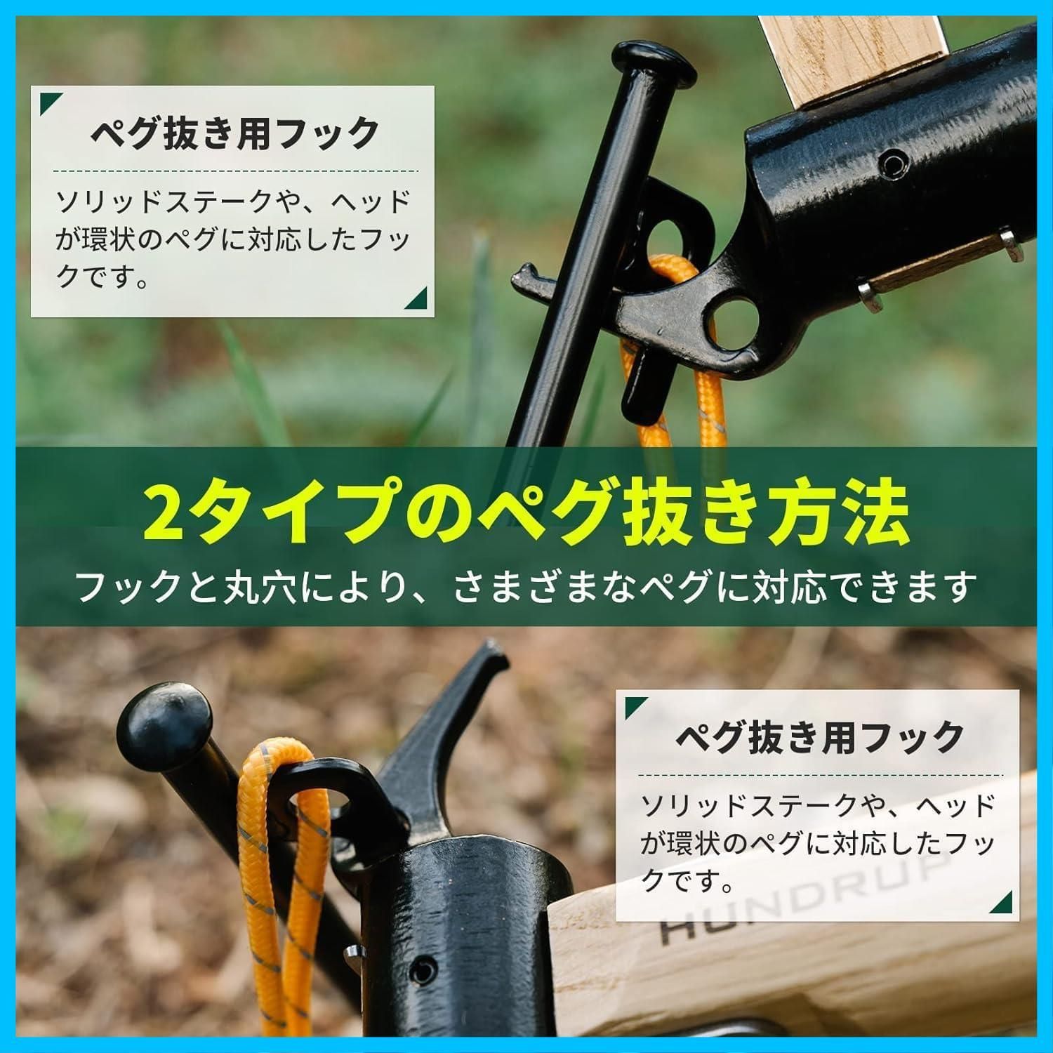 設営用具 キャンプ