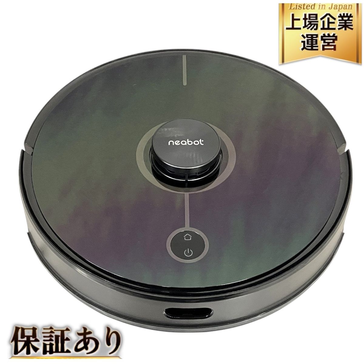 Neabot NoMo N2 RS0060B ロボット掃除機 2021年製 家電 中古 T9520384