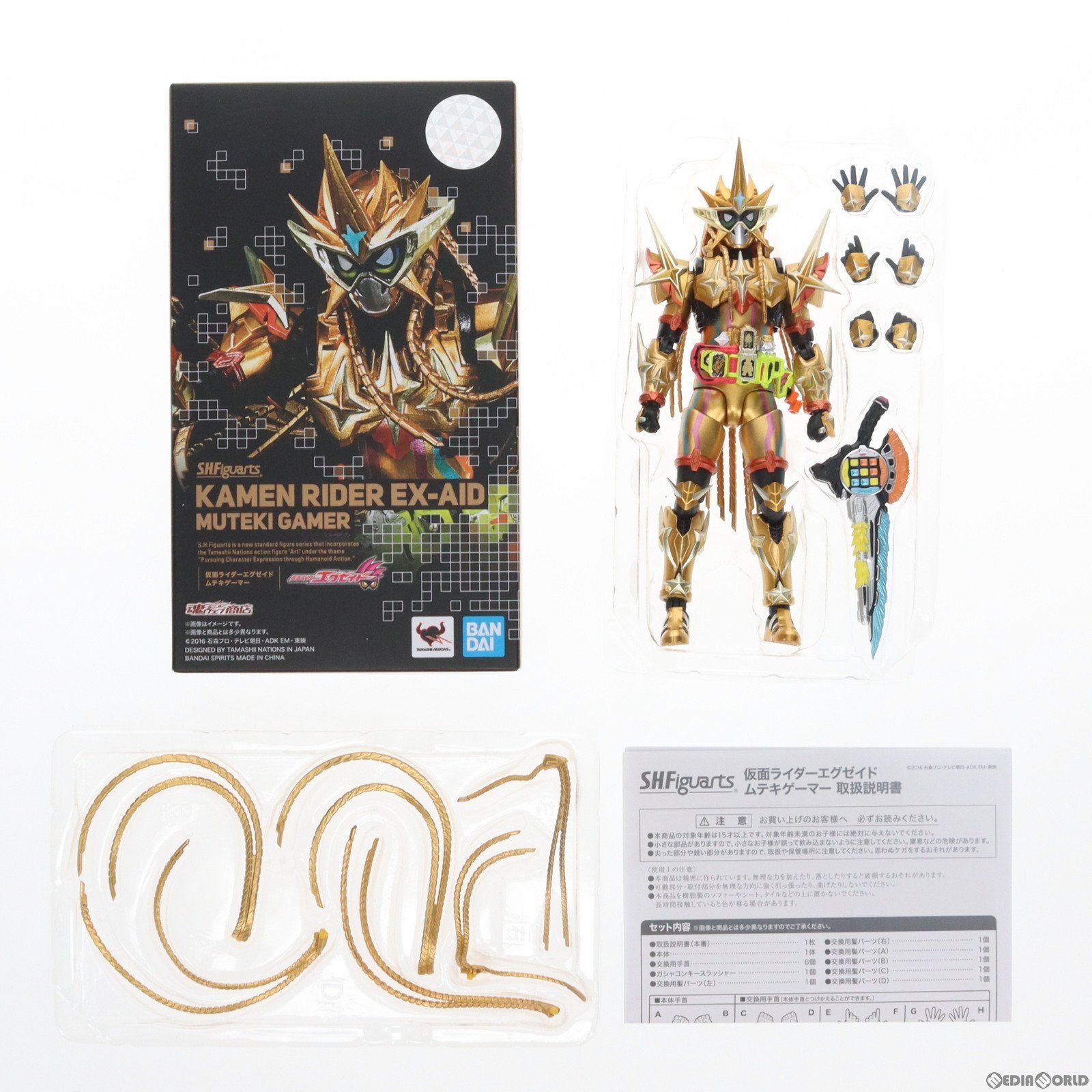 フィギュアーツ 仮面ライダーエグゼイド ムテキゲーマー カスタム フィギュアーツ 仮面ライダーエグゼイド ムテキゲーマー カスタム