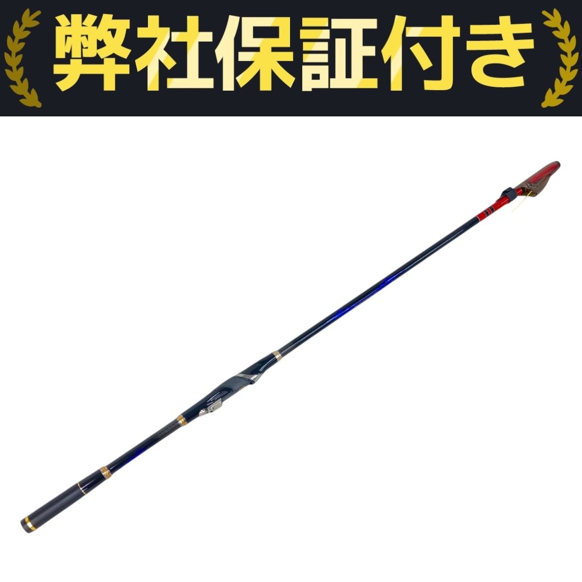 がまかつ　がま磯ATTENDER−II  125-53 新品おまけ釣研棒うき１本 がまかつ がま磯 アテンダー II 125-53、がまかつ がま磯