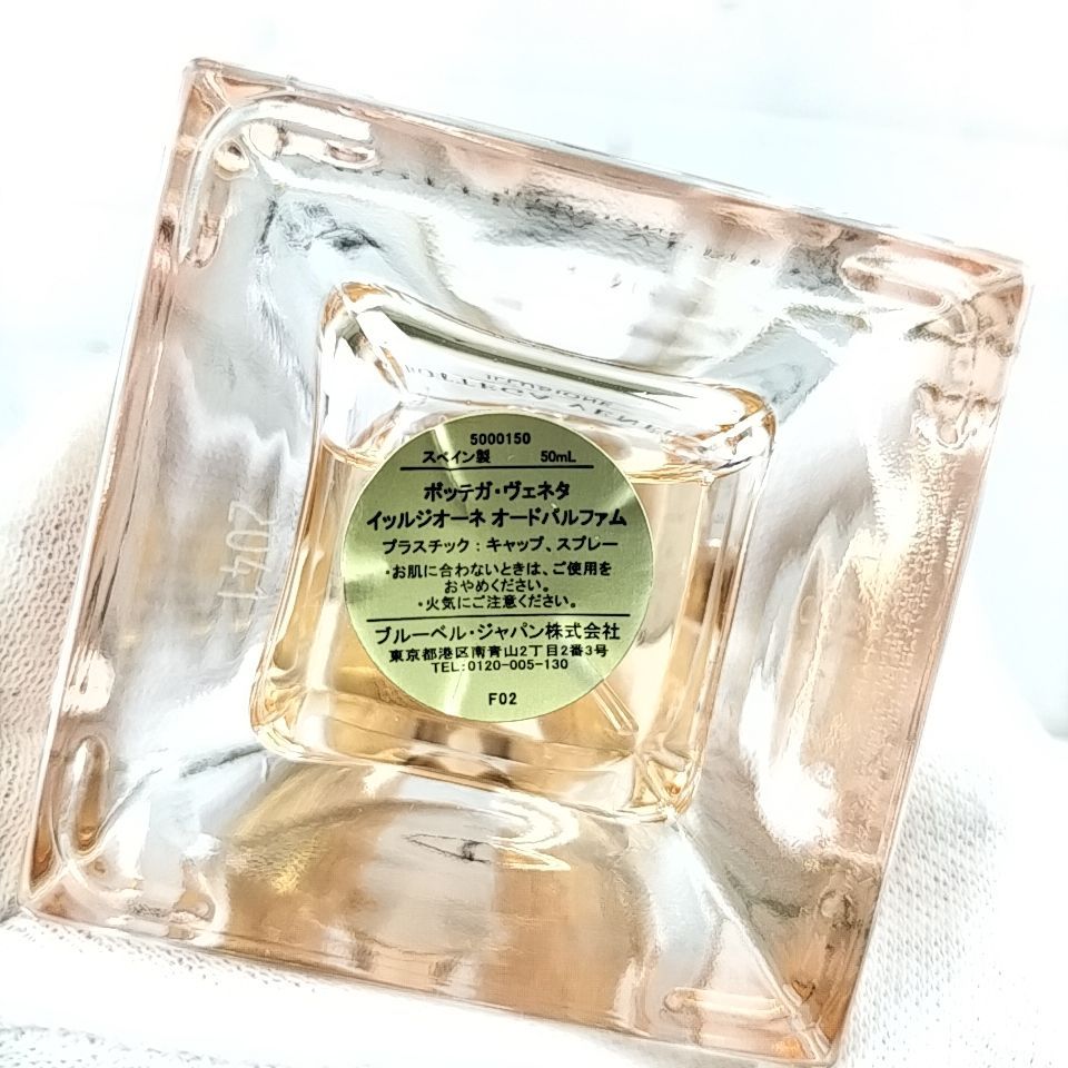 BOTTEGA ILLUSIONE VENETA Veneta Bottega 香水(女性用) 香水 for