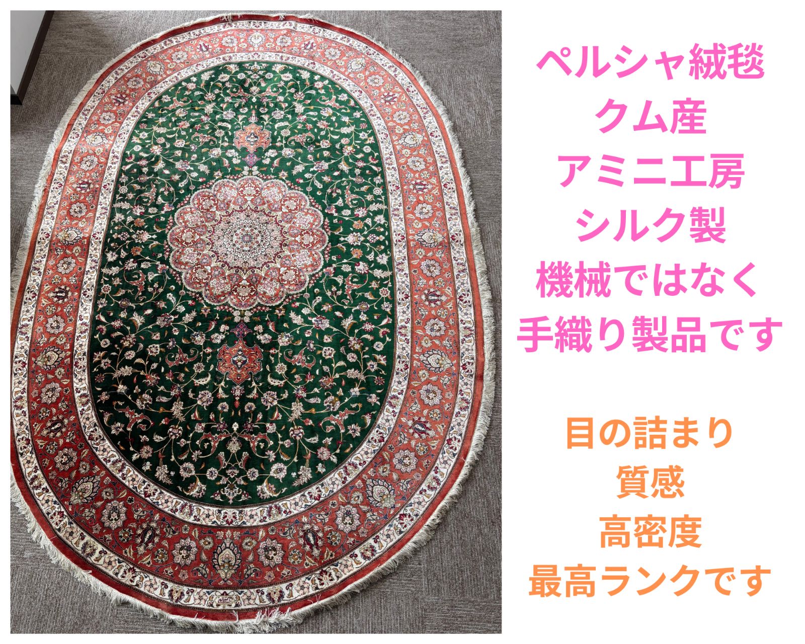 未使用 トップクラス ペルシャ絨毯 シルク 160cm×230cm 長方形 精製品1-06 新品☆限定版☆ ペルシャ 風絨毯 未使用 高級で快適である160cm*230cm