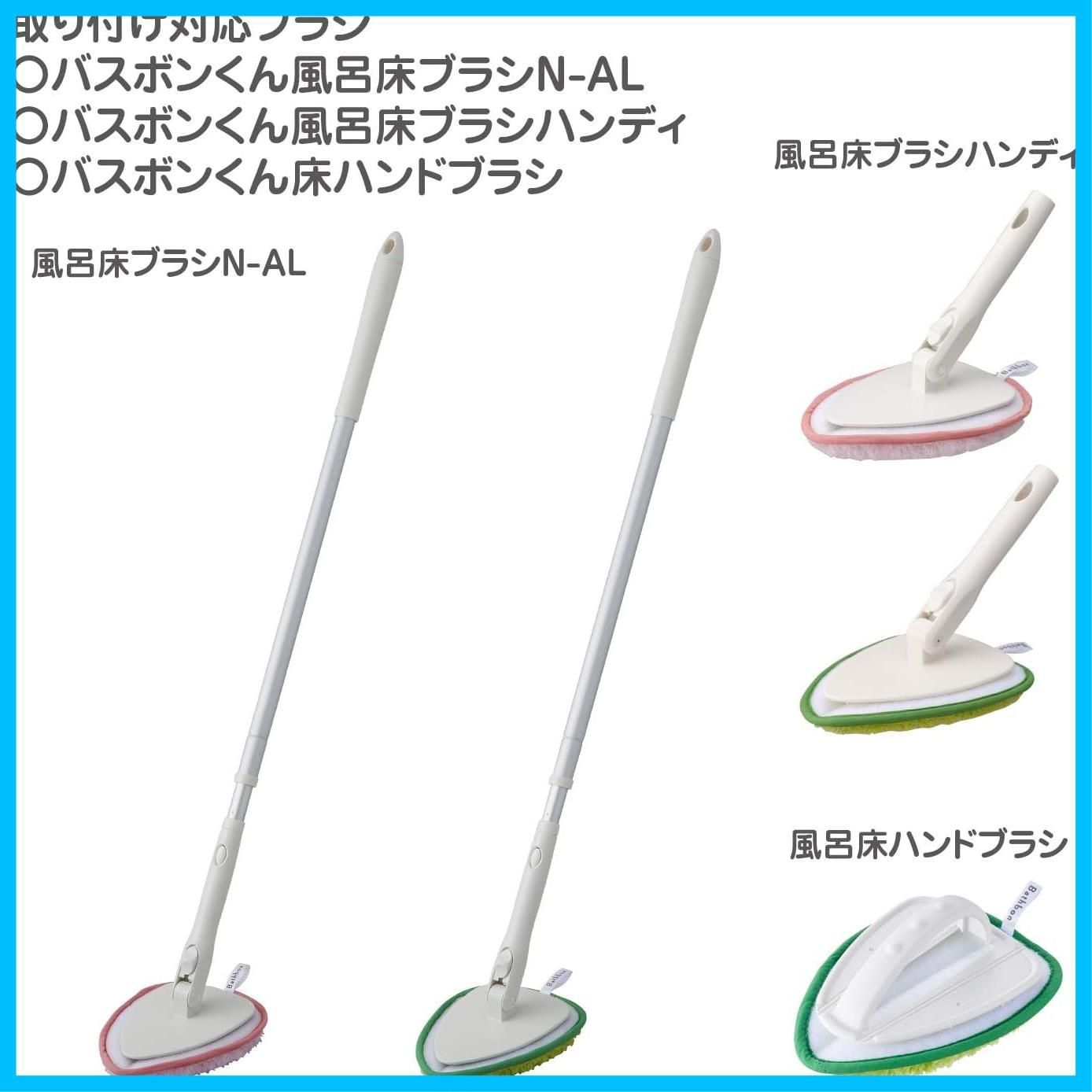 バス床
