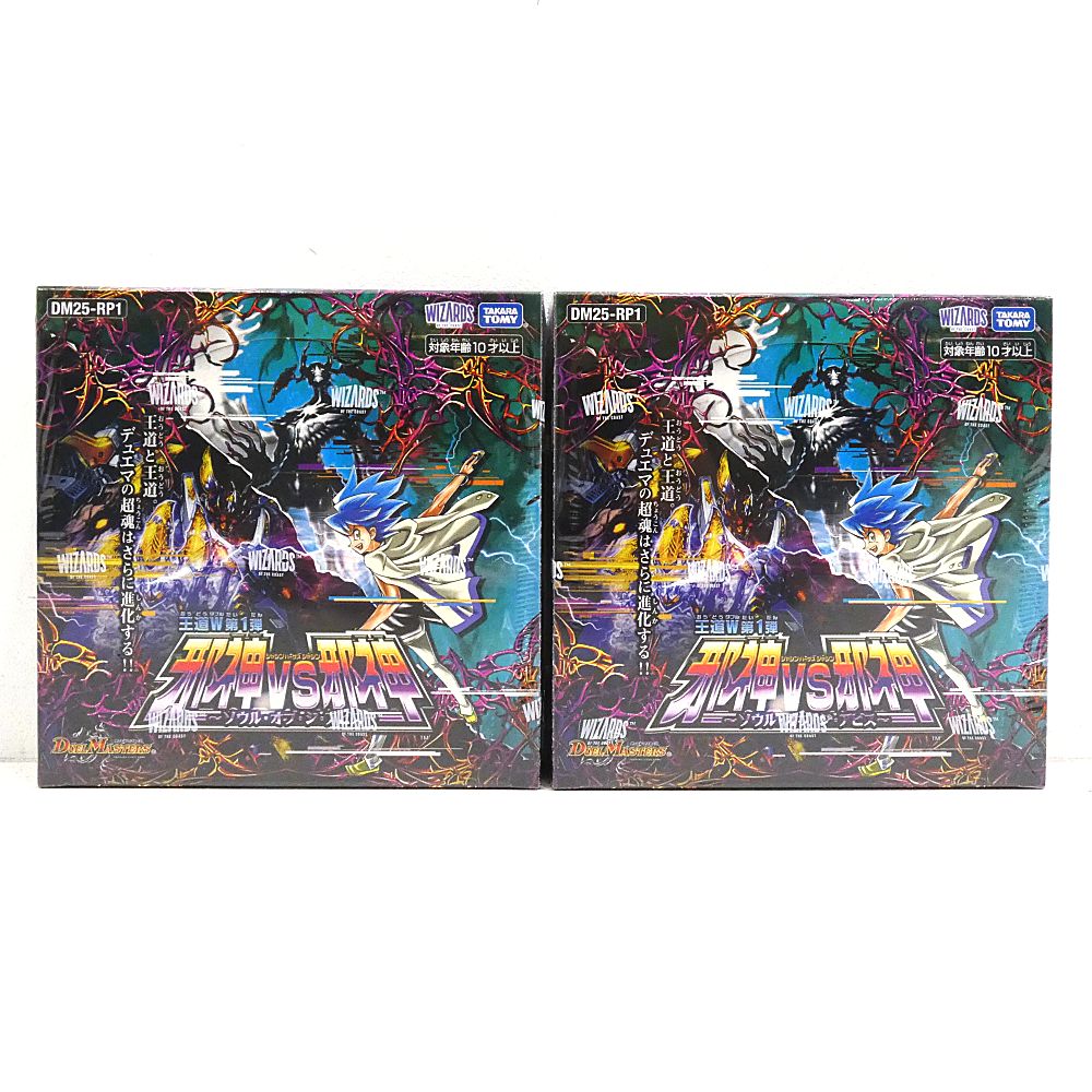 小牧店 デュエル マスターズ TCG 王道W 第1弾 邪神vs邪神 DM25-RP1 2BOXセット I355-3594