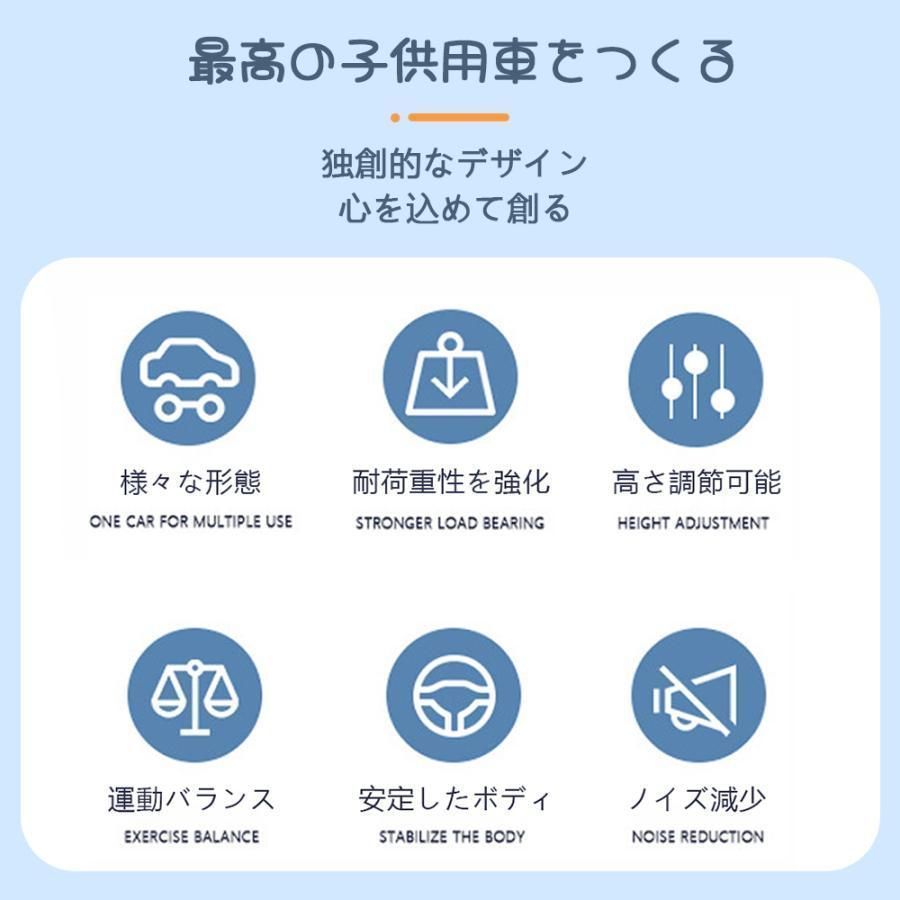 ペダルなし自転車 キッズバイク