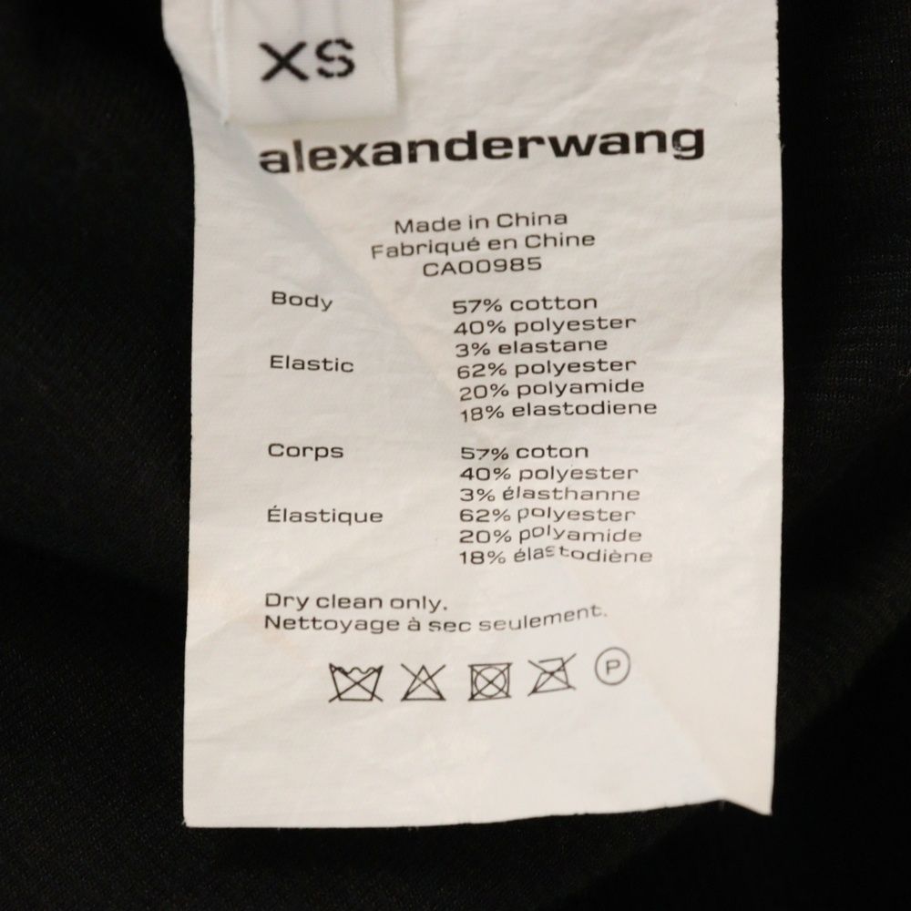 ALEXANDER WANG (アレキサンダーワン) Cropped Hoodie ベロア