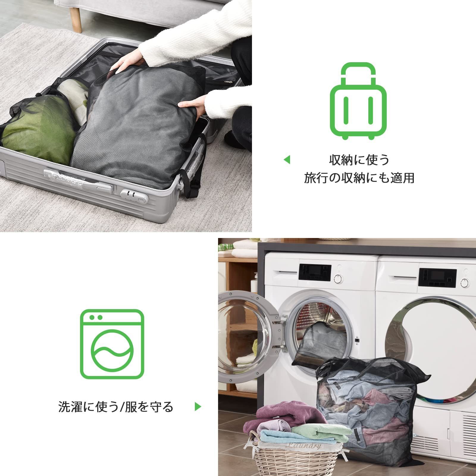 人気商品】シャツ せんたくバッグ bag セーター laundry 布団用 バッグ ランドリー ダウンジャケットなど適用 衣類損傷防止 絡み防止  細かい網目 洗濯袋 収納 YKKファスナー 角型 60x80cm ランドリーネット 家庭用 2枚入り 黒 洗濯ネ - メルカリ