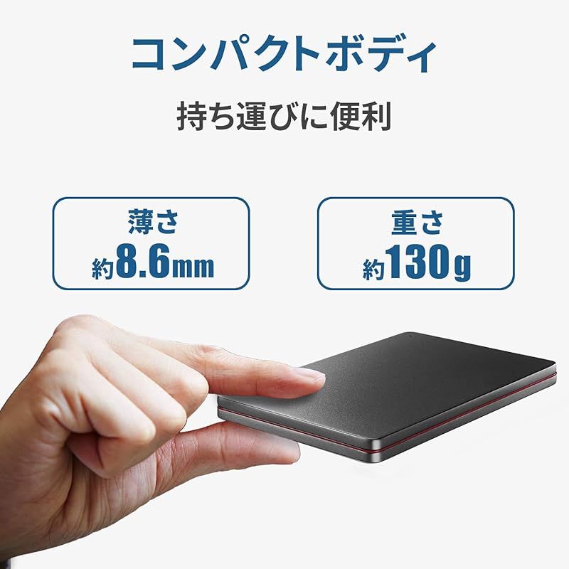 ポータブル