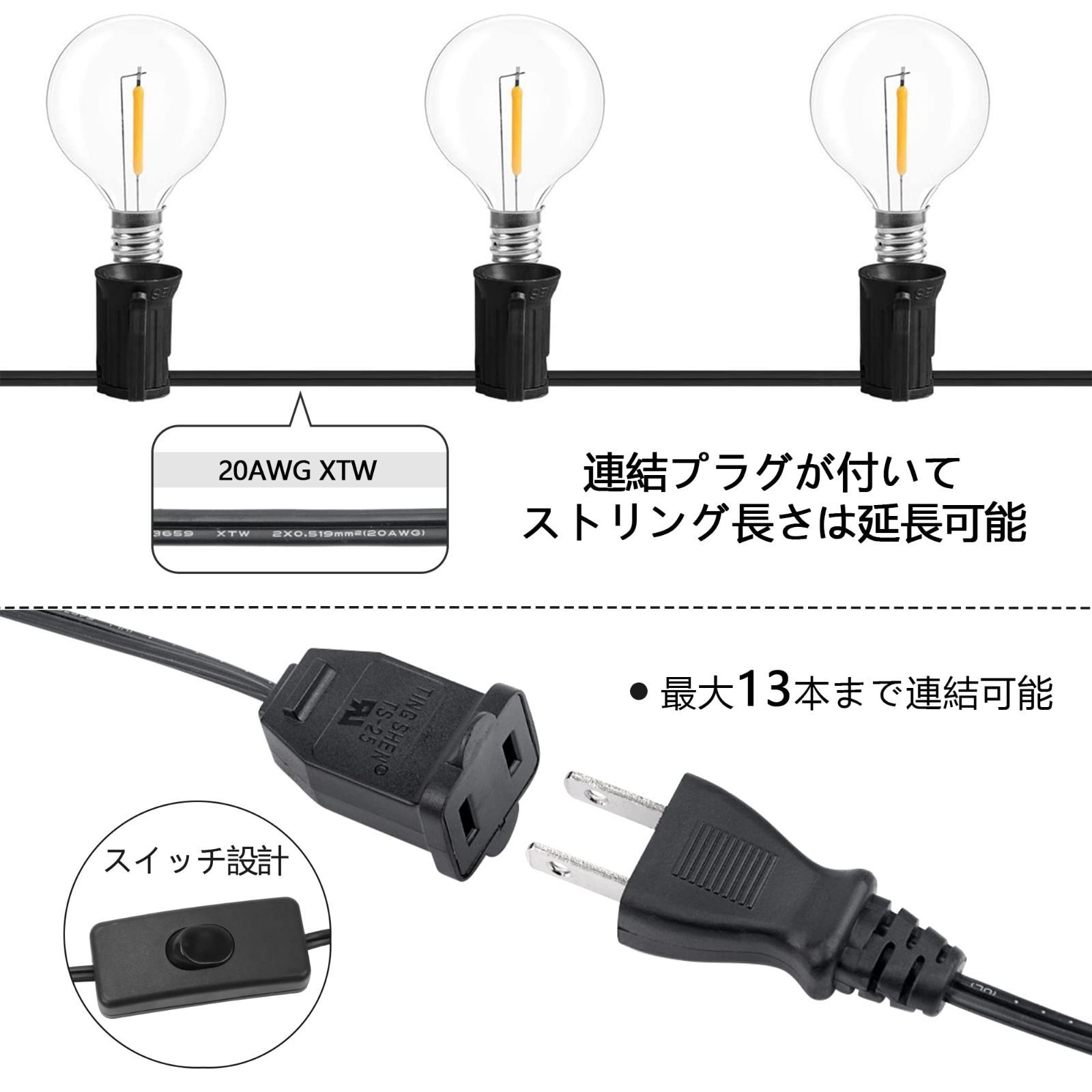 適格請求書発行可 38個LED電球