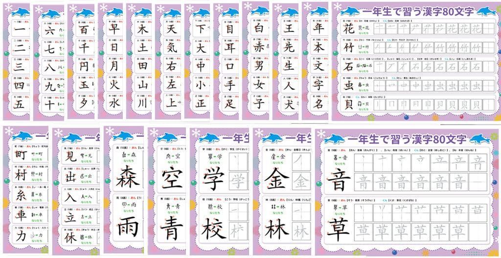 セット ワケアリ