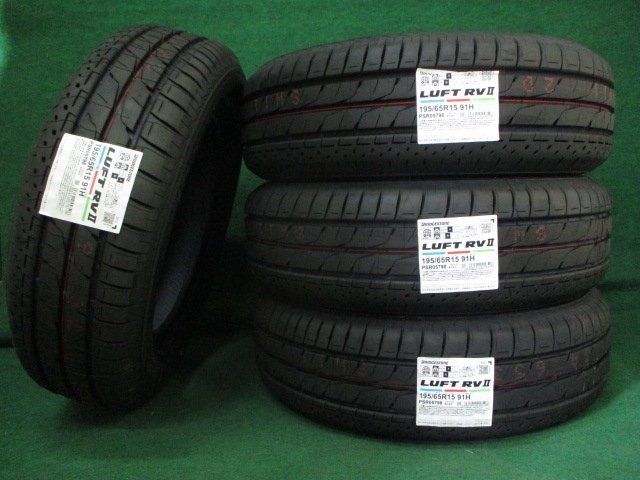 新品 ブリヂストン LUFT/ルフトRVⅡ 195/65R15 91H【送料込み