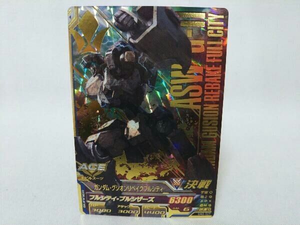 ガンダムトライエイジ5　ページ売り（バラ売り◎） ガンダムトライエイジ Pレア 5枚セット｜Yahoo!フリマ（旧PayPay