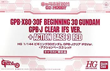 中古】 HG 1/144 ビギニング30ガンダム GDB-Jクリア IFS Ver. ＋