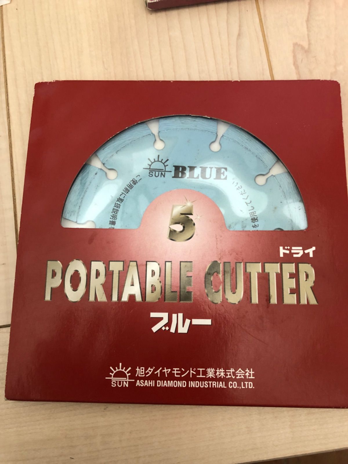 旭ダイヤモンドカッター 4枚セット