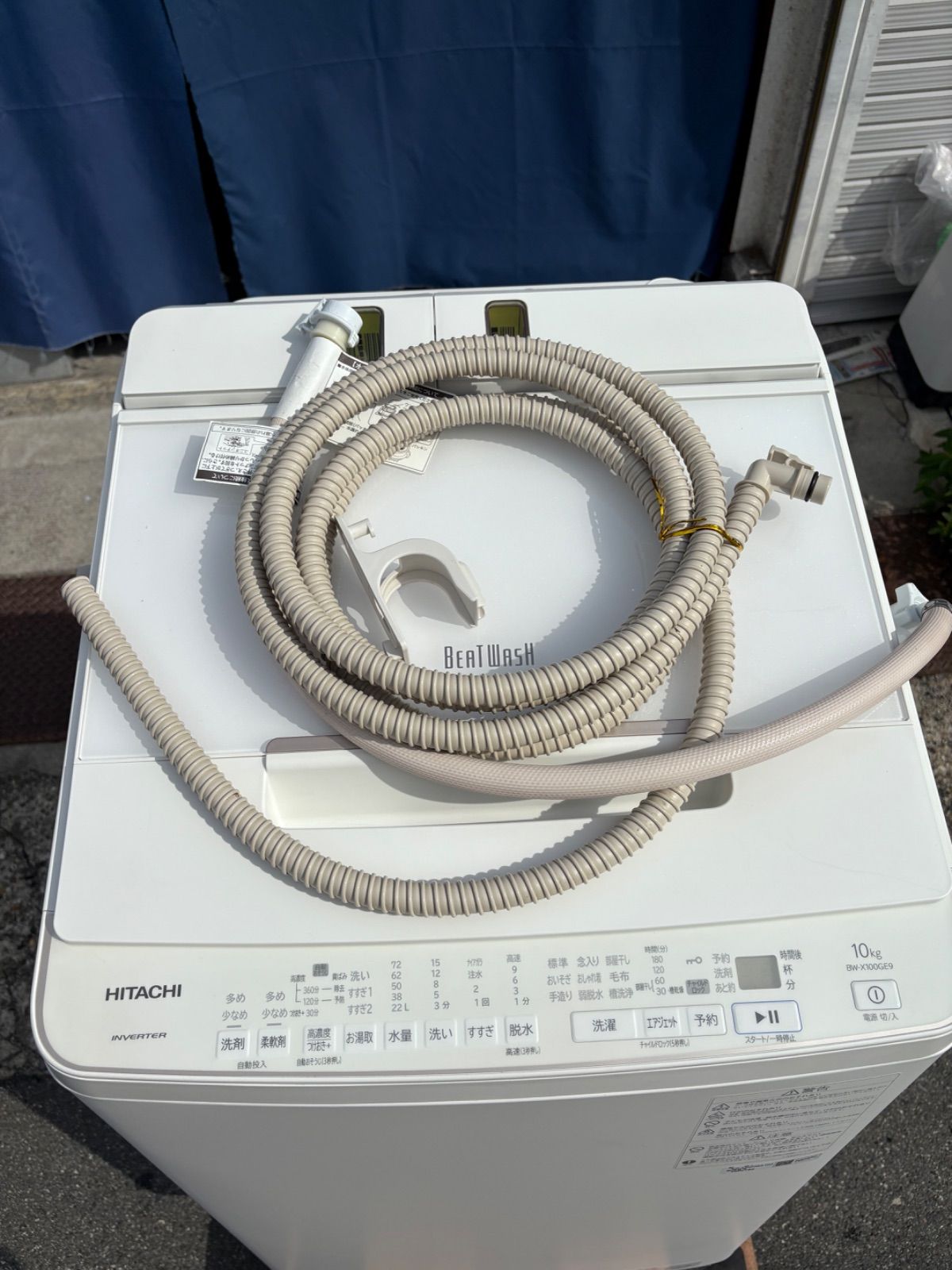 2021年製 HITACHI BW-X100GE9 電気縦型洗濯機 ビートウォッシュ 洗濯容量 10キロ