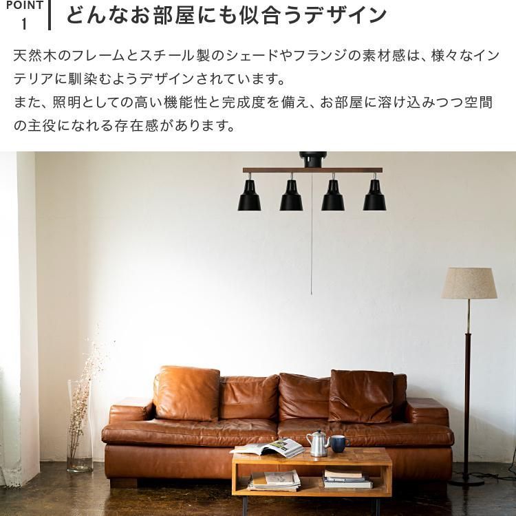 スポットライト 照明
