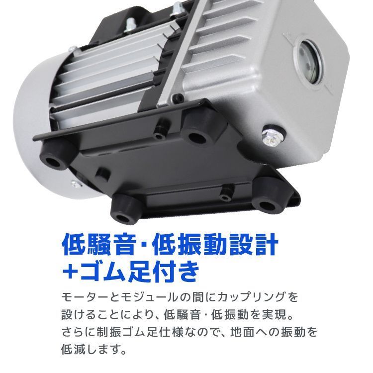 逆流防止機能付き