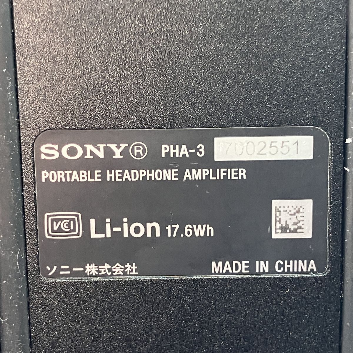 オーディオ ソニー