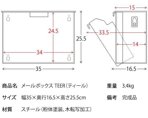 取り出しやすい扉 TEER