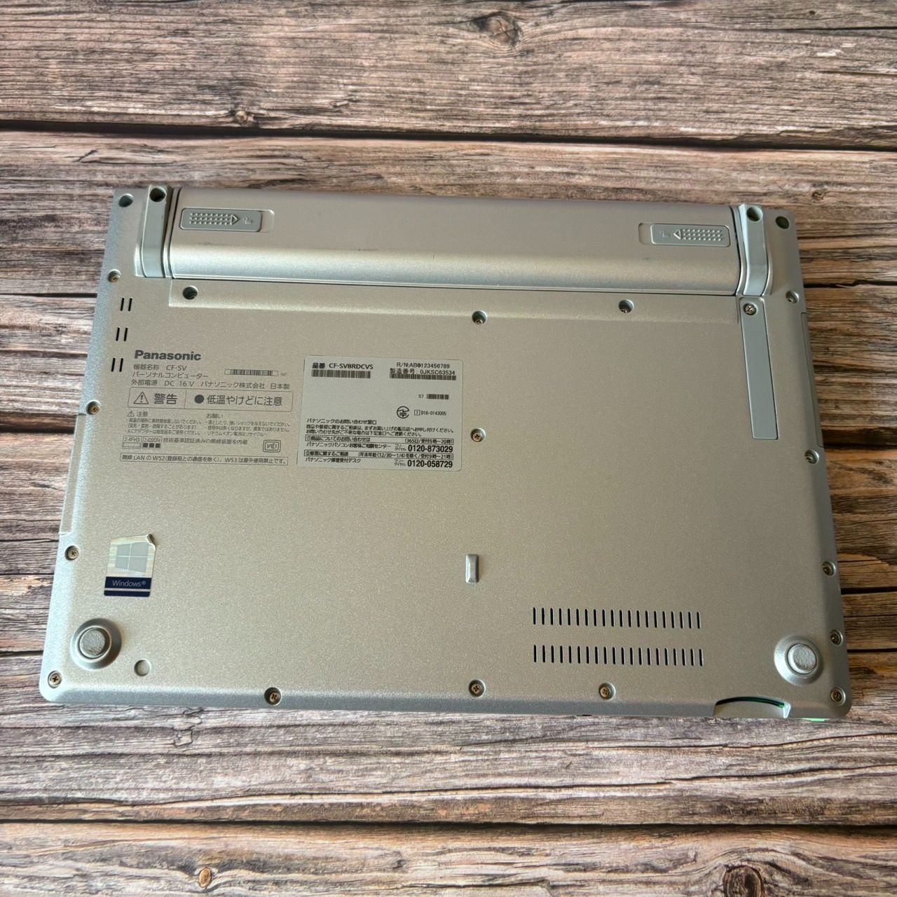 CF-SV8 Office2021 起動10秒 メモリ8GB SSD256GB