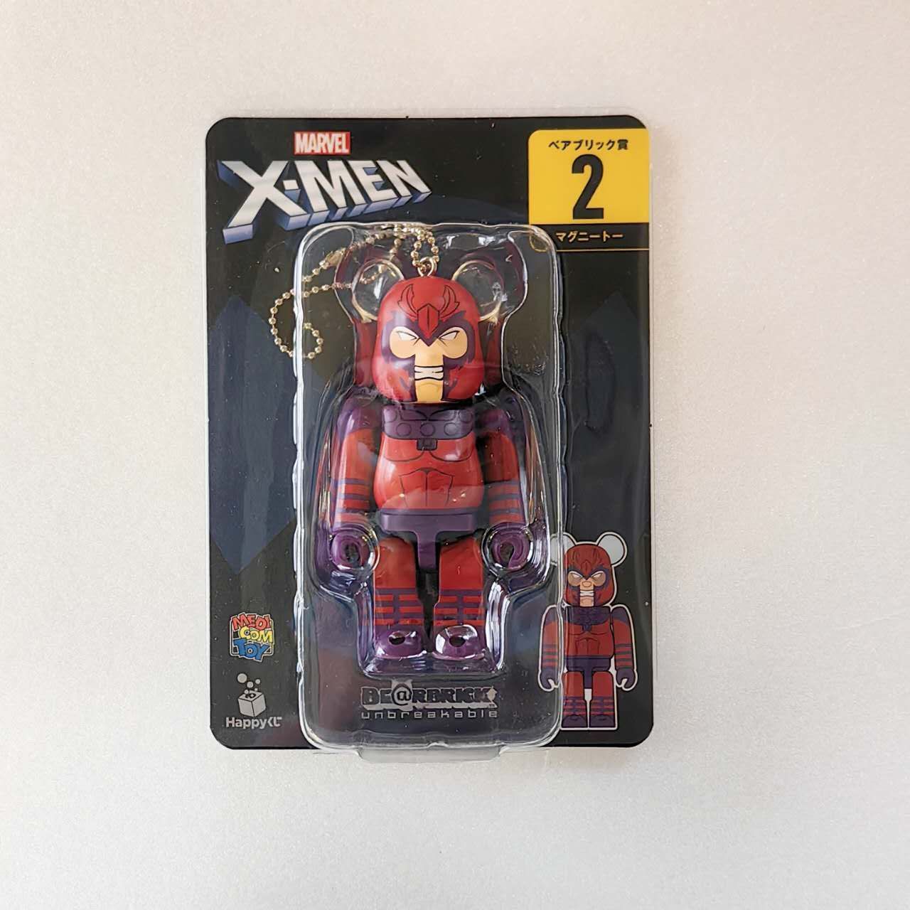 Happyくじ「BE@RBRICK」MARVEL『X-MEN』ベアブリック賞 2.マグニートー 