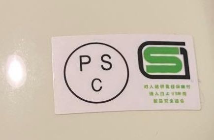 チョッパー