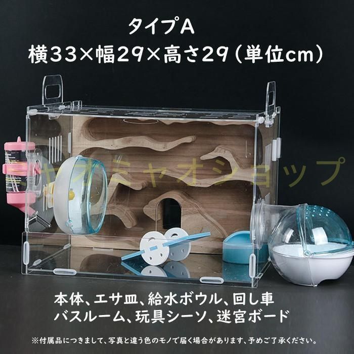 メル28210様専用 ハムスター ルーミィ60用 ロフト巣箱 (ハウス