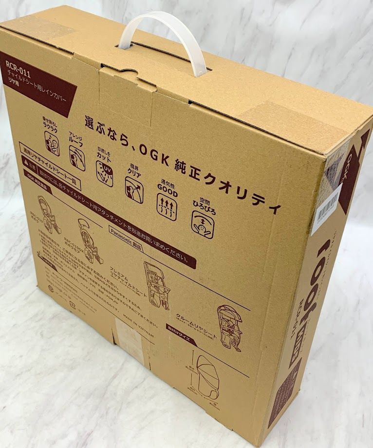 開封済・未使用品】OGK(オージーケー) 自転車 リヤチャイルドシート用