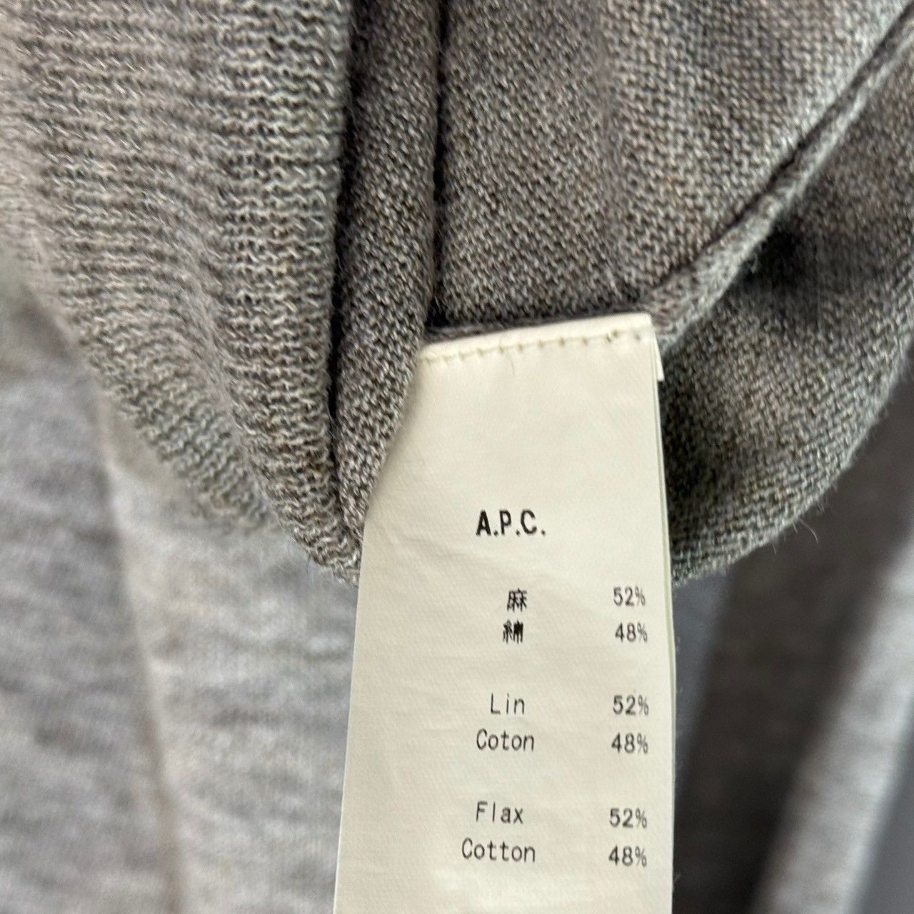 A.P.C. リネンカーディガン A.P.C. | FEMMEの商品一覧 | A.P.C. | アーペーセー日本公式
