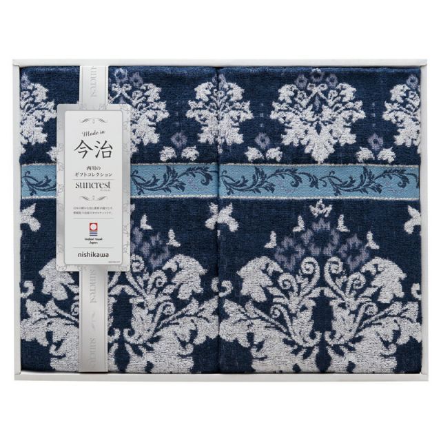 日本製 今治製タオルケット2枚セット 西川のギフトセレクション サン