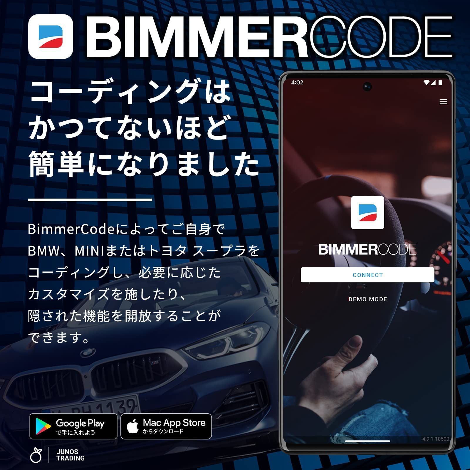 Bluetooth アダプタ