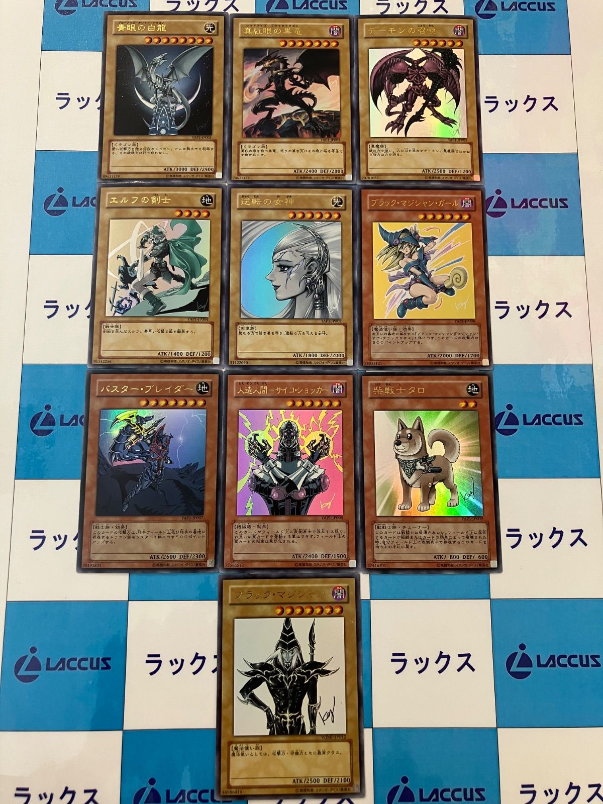 遊戯王 ANNIVERSARY PACK コンプリート＋週刊少年ジャンプ(2009