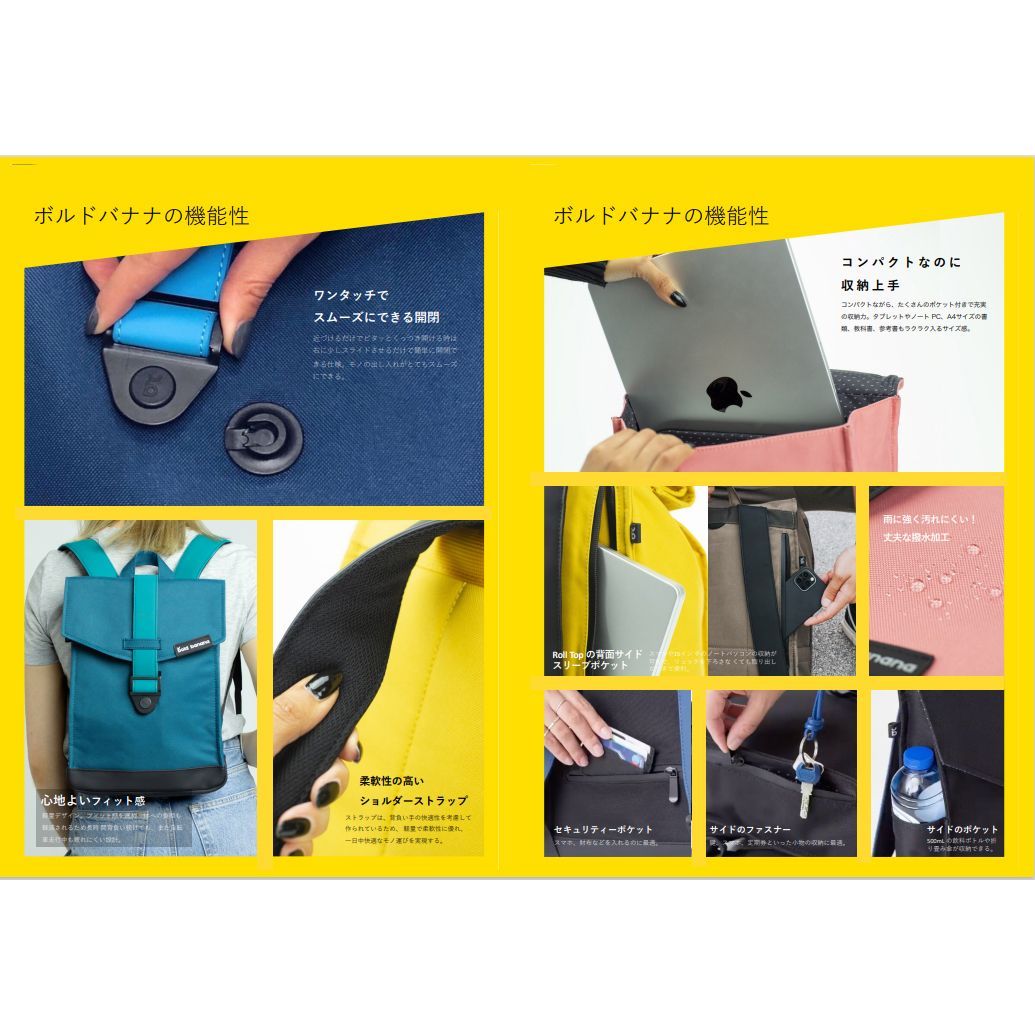 ☆【新品・正規品】bold banana（ボールドバナナ）Envelope Mini 