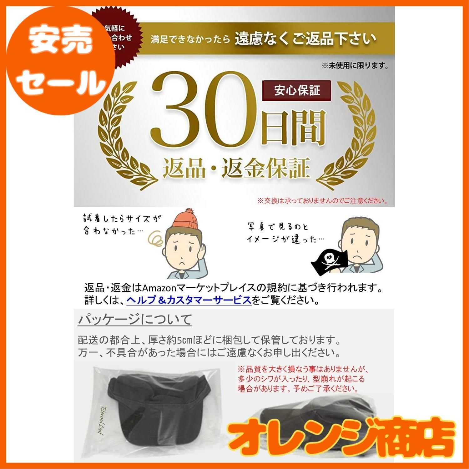 Eternal Leaf] ハンチング帽子 サーマル ニット ハンチング メンズ レディース フリーサイズ FT24109